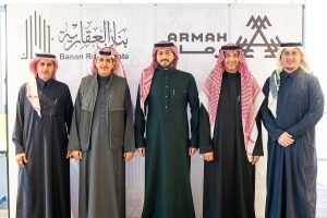 أرماح الرياضية تتعاقد مع شركة تابعة لـ «بنان العقارية» لتطوير ناديين رياضيين بالرياض