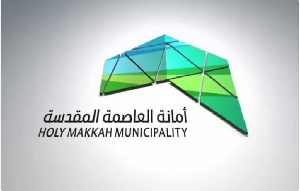 عبر تطبيق بلدي.. أمانة العاصمة المقدسة تتيح خدمة إصدار تصريح عربة متنقلة للمنشآت التجارية