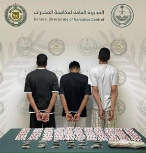الجوف: القبض على 3 أشخاص لترويجهم الحشيش وأقراصاً خاضعة لتنظيم التداول الطبي