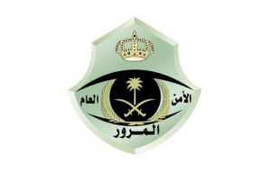 الانحراف المفاجئ يتصدّر مسببات الحوادث المرورية في الرياض