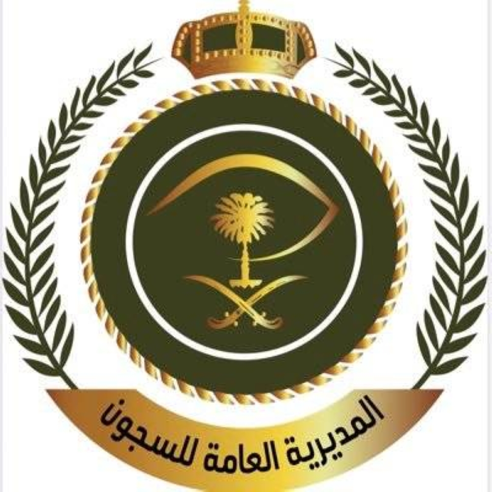 ترقية 1887 فردًا بمختلف الرتب بالمديرية العامة للسجون