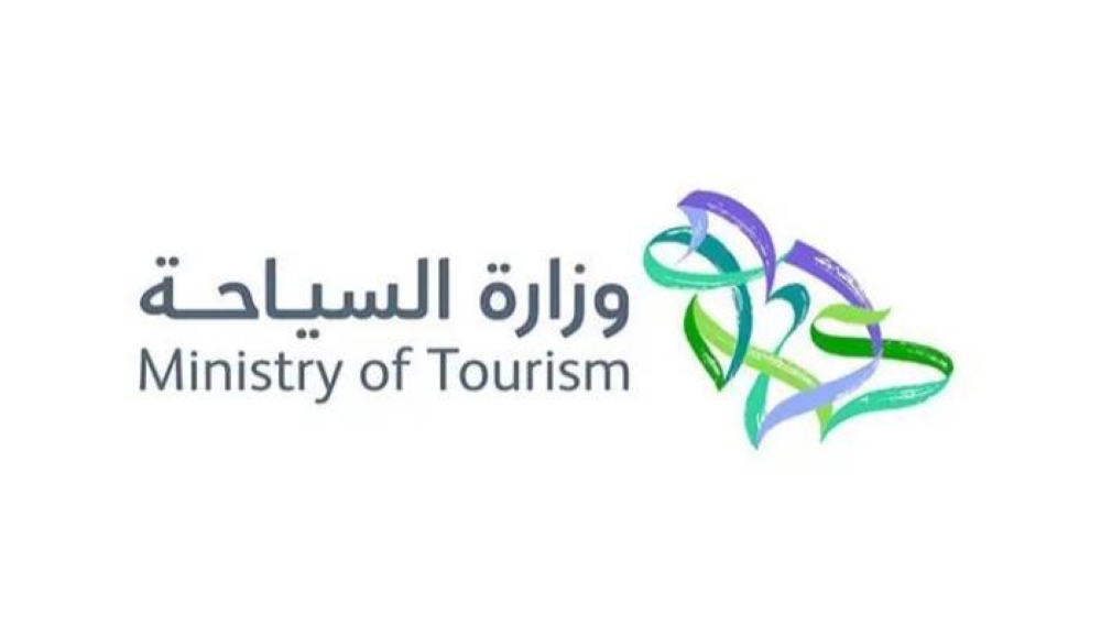 «السياحة» تشدد على عدم تقديم خدمة المبيت والتسويق لها بما يخالف النوع المحدد في الترخيص