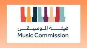 «موجة» يبحث عن المواهب الموسيقية والغنائية في جدة