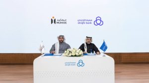 مصرف الراجحي يعلن عن شراكة مع منصة محايد للتوثيق والحوكمة القانونية