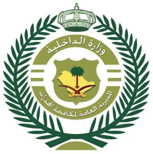 القبض على شخصين بمنطقة جازان لترويجهما 19.7 كيلوجرام من الحشيش