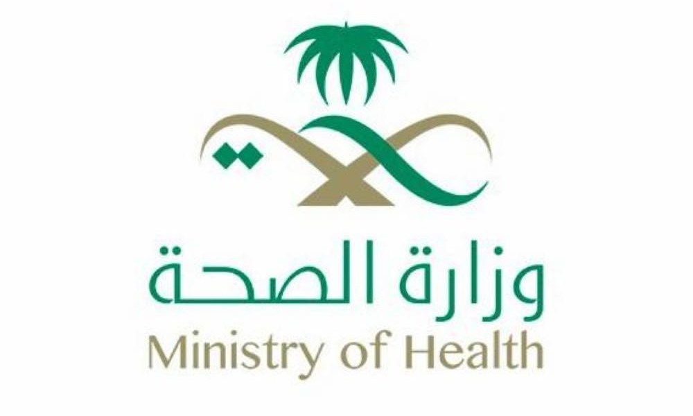 «الصحة» تقود 3 مستشفيات سعودية لأفضل 250 مستشفى في العالم