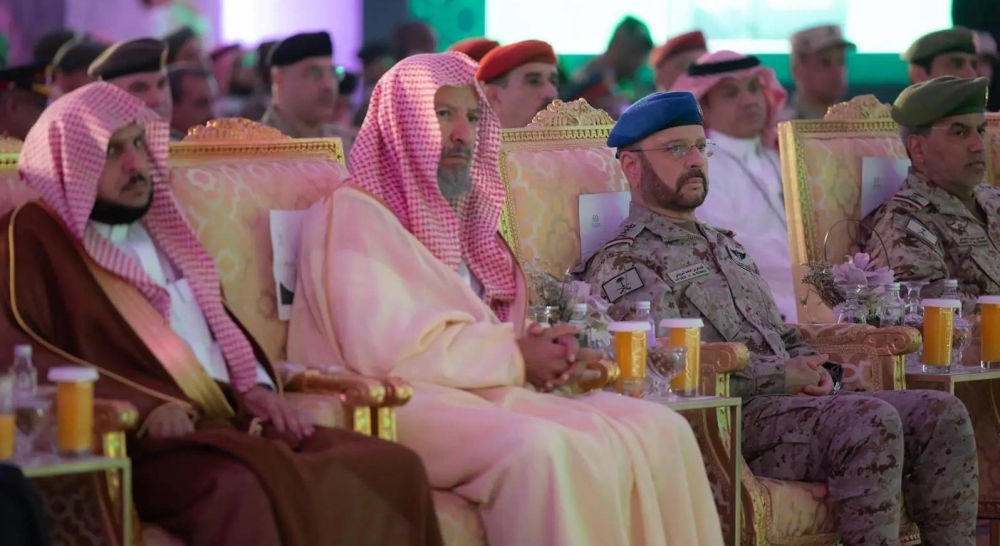 اختتام المسابقة الدولية العاشرة في حفظ القرآن الكريم للعسكريين في مكة المكرمة