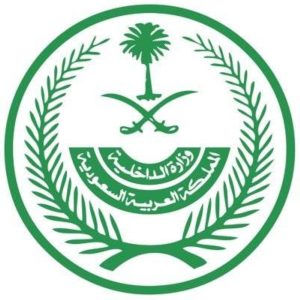 القصاص من جانٍ قتل آخر بآلة حادة