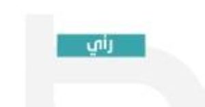 السعودية ودعم اليمن