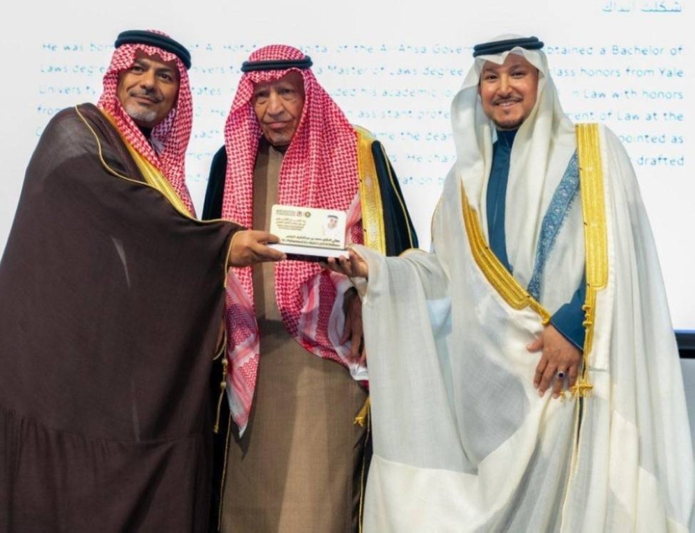 مؤتمر الخليج الأول للقانون والتحكيم يكرّم الوزير المُلحم