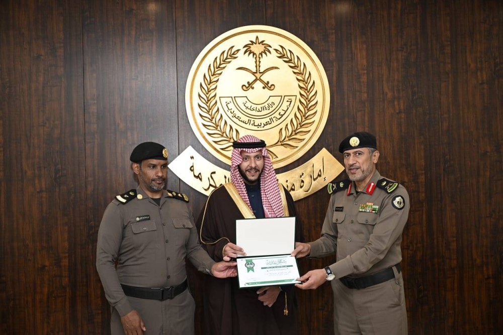 سعود بن نهار يكرم شرطة الطائف