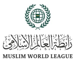 كبار علماء الأمة يثمنون رعاية خادم الحرمين لمؤتمر بناء الجسور بين المذاهب