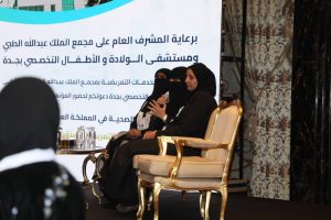 المؤتمر الأول للتمريض يوصي بتعزيز نموذج الرعاية الصحية وتشجيع الابتكار