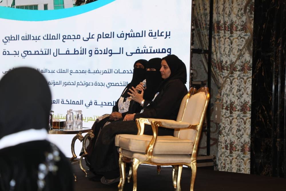 المؤتمر الأول للتمريض يوصي بتعزيز نموذج الرعاية الصحية وتشجيع الابتكار