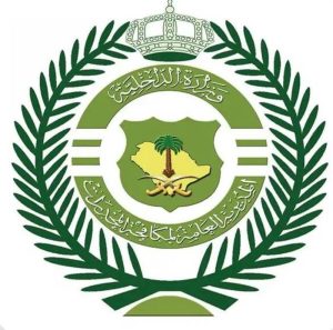 مكافحة المخدرات تقبض على شخصين بالقصيم لترويجهما مواد مخدرة