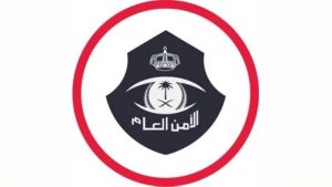 الرياض: ضبط 4 وافدين لممارستهم أفعالاً تنافي الآداب العامة في أحد مراكز «المساج»