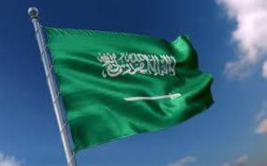 السعودية تخطط لإصدار سندات مقومة باليورو على شريحتين
