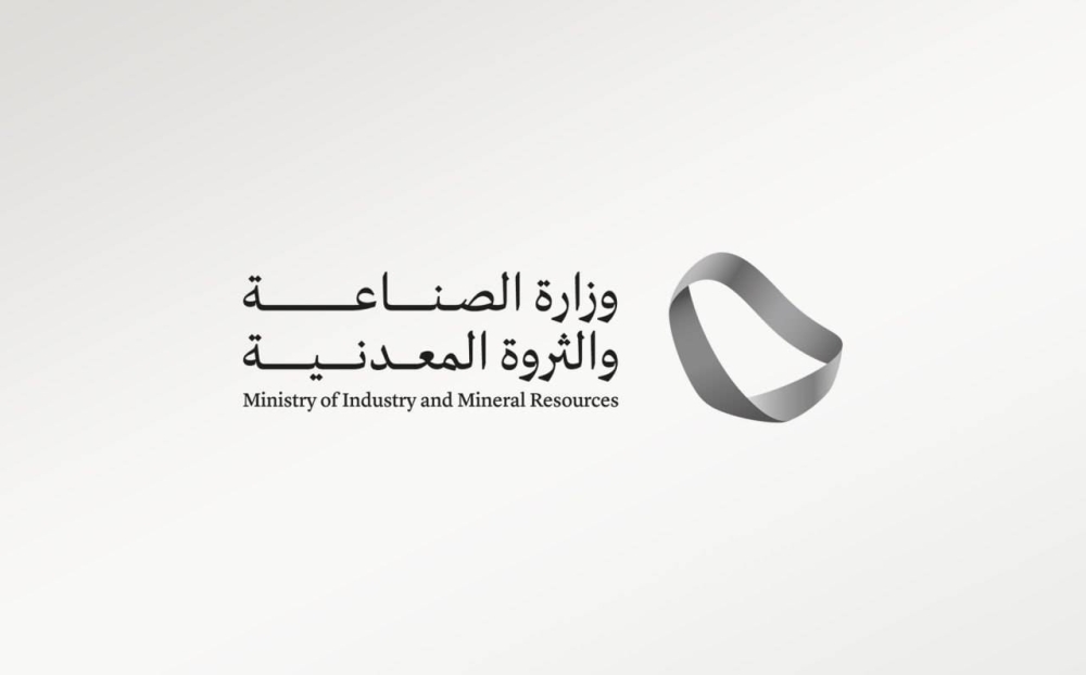 963 زيارة ميدانية على المنشآت الصناعية في 30 يوماً