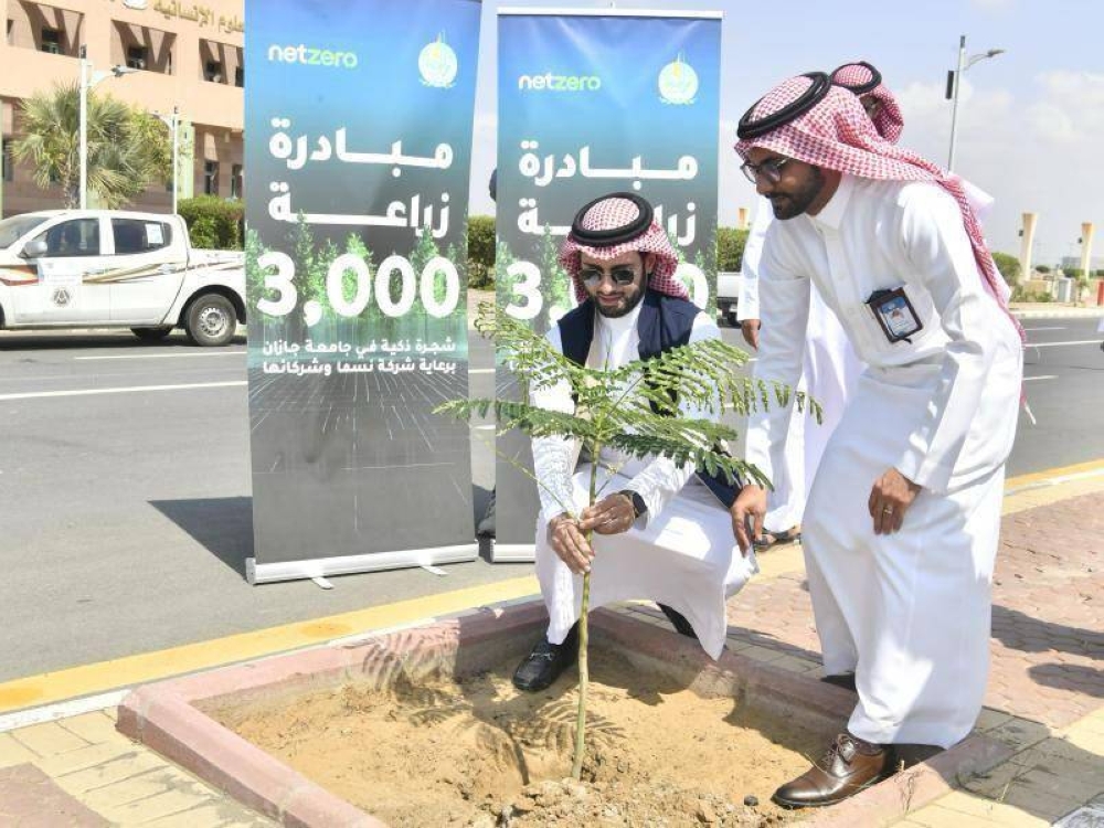 جامعة جازان تطلق مبادرة لزراعة 11 ألف شجرة ذكية تعزيزاً للاستدامة البيئية