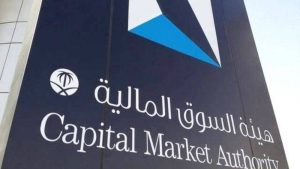 «عكاظ» تنشر الإطار التنظيمي لاتفاقيات المقاصة لمؤسسات السوق المالية