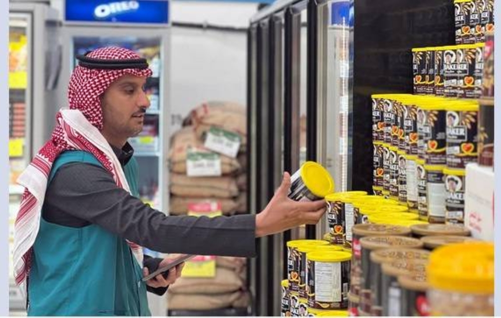 جولات رقابية على المنشآت التجارية ومنافذ البيع في حائل