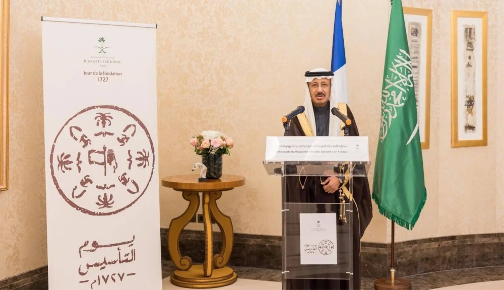 سفير خادم الحرمين لدى فرنسا يقيم حفل استقبال بمناسبة «يوم التأسيس»