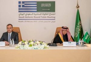 «طاولة مستديرة» بين السعودية واليونان لتعزيز التجارة والاستثمار