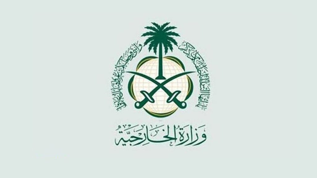 المملكة عن تصريحات نتنياهو: هذه العقلية المتطرفة المحتلة لا تستوعب ما تعنيه الأرض الفلسطينية لشعب فلسطين