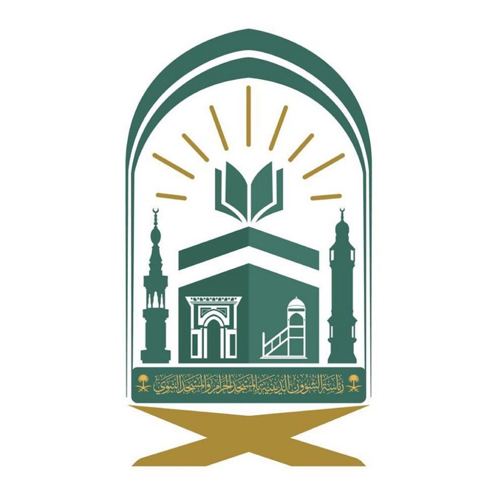 رئاسة الشؤون الدينية تطلق الدورة القرآنية الرمضانية غرة رمضان