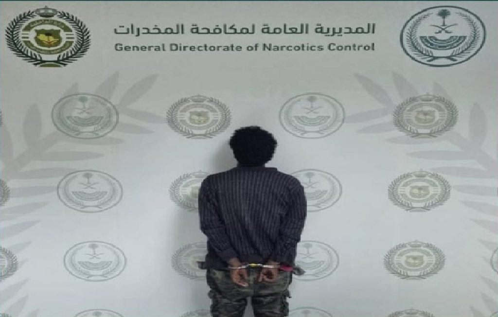 القبض على شخص لترويجه الحشيش وأقراص مخدرة بمنطقة مكة المكرمة