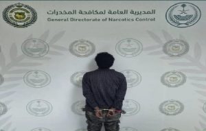 القبض على شخص لترويجه الحشيش وأقراص مخدرة بمنطقة مكة المكرمة
