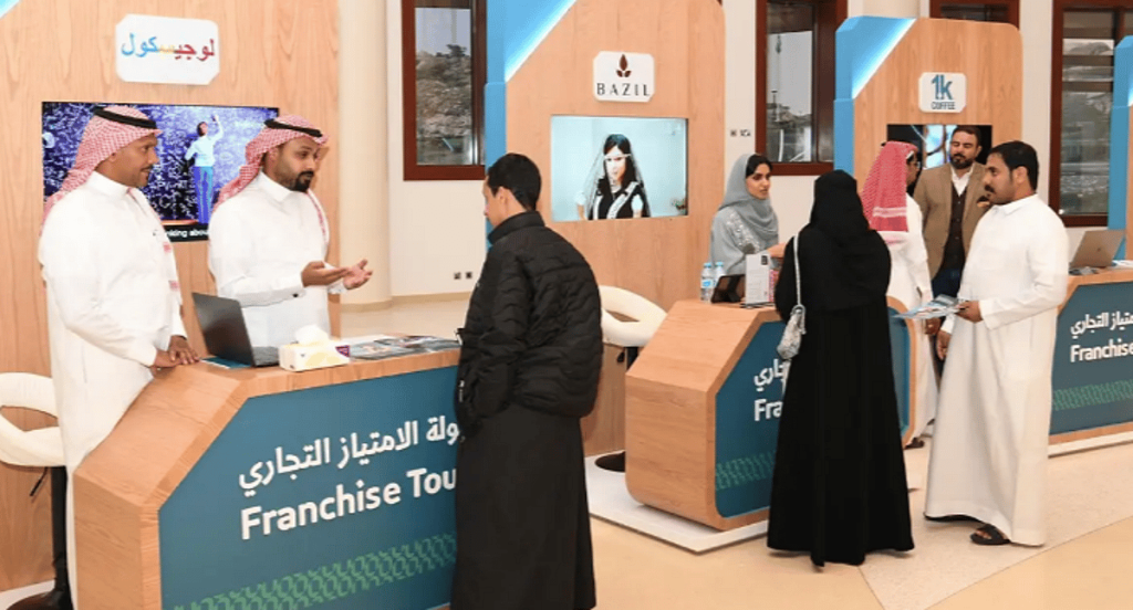 انطلاق الجولة السادسة للامتياز التجاري في تبوك بمشاركة 20 علامة تجارية