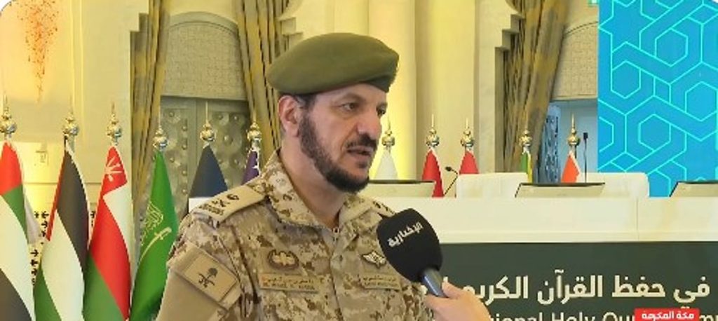مسؤول: مسابقة القرآن الكريم الدولية للعسكريين تعزز دور المملكة في خدمة تعليم كتاب الله للعالم