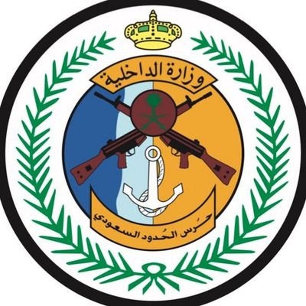 حرس الحدود بعسير يقبض على 8 مخالفين لتهريبهم 120 كيلوجرامًا من القات