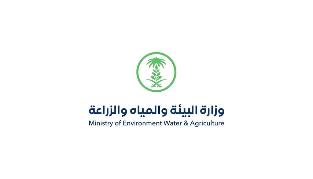 إتلاف أكثر من مليون كيلوجرام من الأغذية غير الصالحة بالرياض خلال 2024