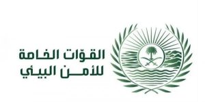 ضبط مواطن مخالف لنظام البيئة لنقله حطبًا محليًا في منطقة المدينة المنورة