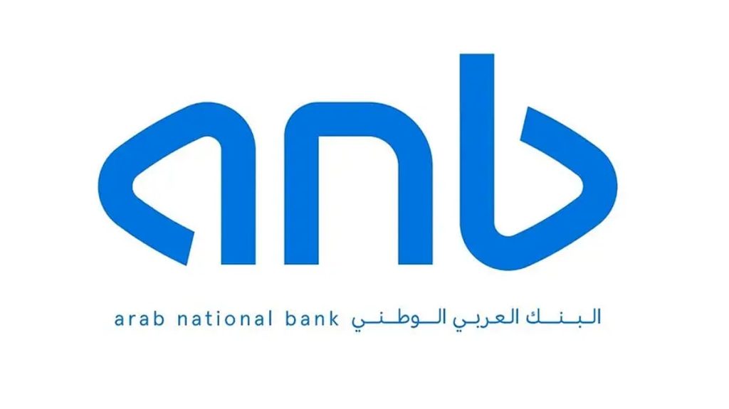 ارتفاع أرباح "العربي الوطني" الفصلية 33.5% إلى 1.26 مليار ريال