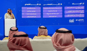 إطلاق منصات رقمية حكومية خلال اليوم الأول لمعرض السعودية الرقمية في "ليب 25"