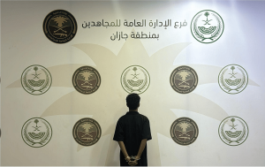 دوريات المجاهدين بجازان تقبض على مواطن لنقله 7 مخالفين لنظام أمن الحدود
