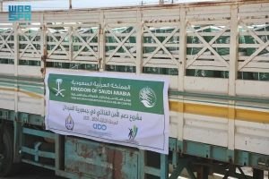 "إغاثي الملك سلمان" يدشّن المرحلة الثالثة من مشروع دعم الأمن الغذائي في السودان