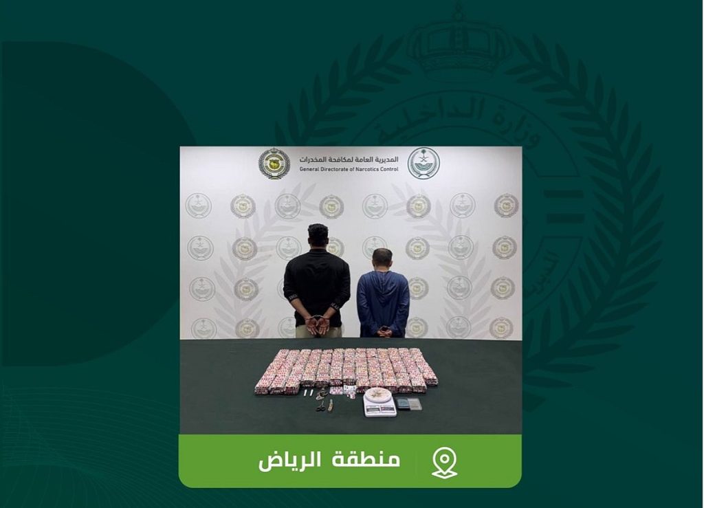 مكافحة المخدرات تقبض على شخصين بالرياض لترويجهما مادة الحشيش المخدر و 13 ألف قرص خاضع لتنظيم التداول الطبي