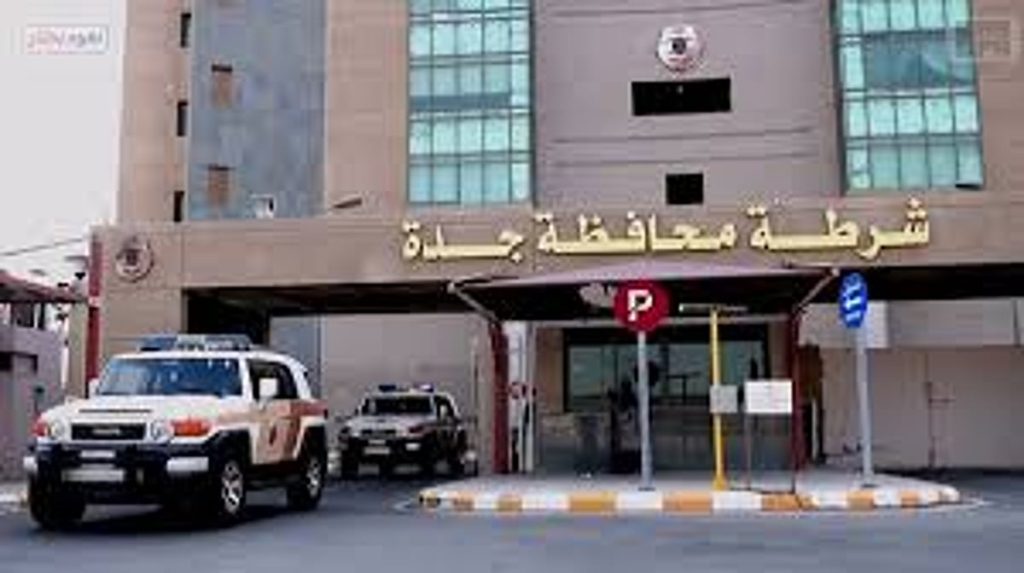 القبض على مخالفين لنظام أمن الحدود لترويجهما المخدرات في جدة