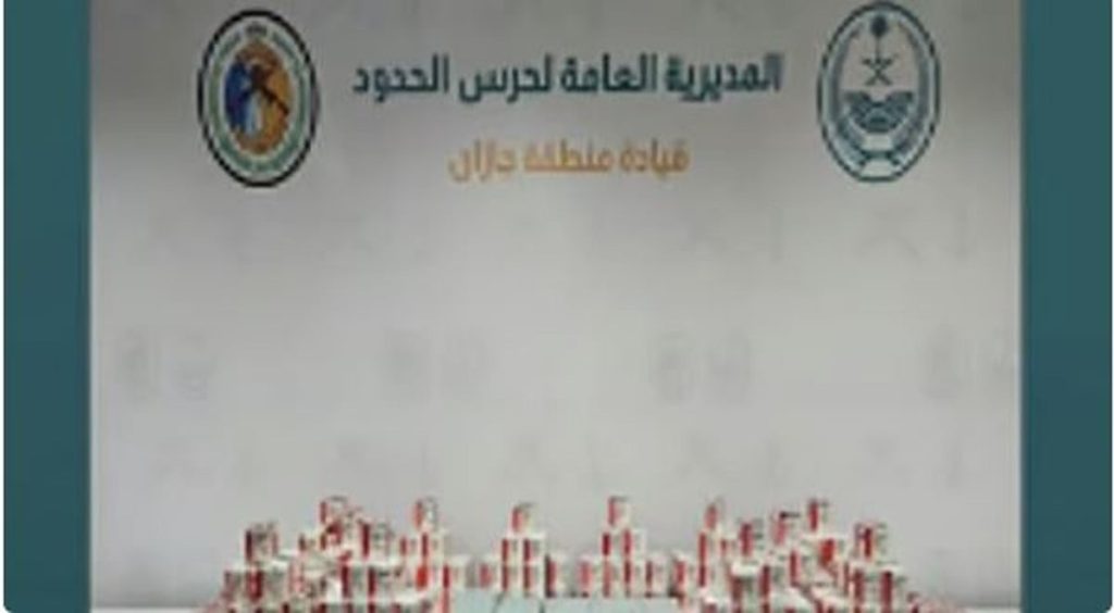 القبض على 3 مخالفين بجازان لتهريبهم 119.040 قرصًا خاضعًا لتنظيم التداول الطبي