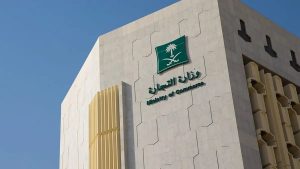"التجارة" توقع عقد مشروع لإعادة تدوير المنتجات غير المطابقة لكفاءة الطاقة