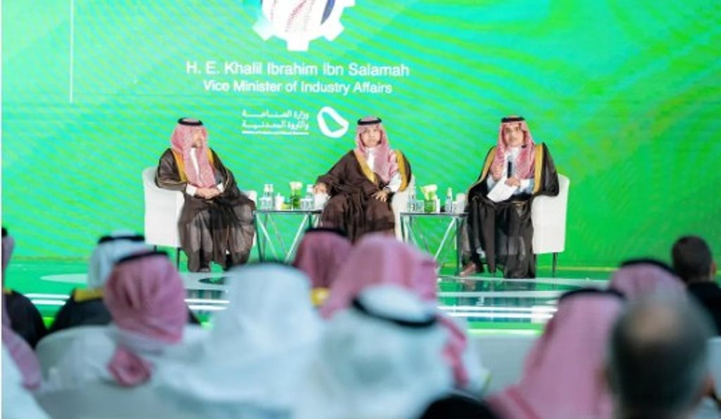 "المركز الصناعي" يختتم أحداث ملتقى صناعة الطيران