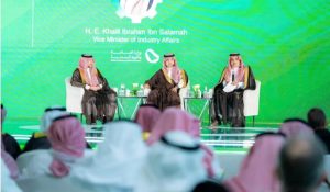 "المركز الصناعي" يختتم أحداث ملتقى صناعة الطيران