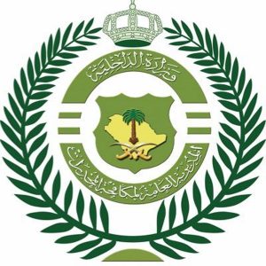 مكافحة المخدرات تقبض على مواطن بتبوك لترويجه (9,893) قرصًا خاضعًا لتنظيم التداول الطبي