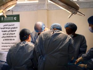 مركز الملك سلمان للإغاثة يختتم مشروع جراحة الأوعية الدموية في بورتسودان