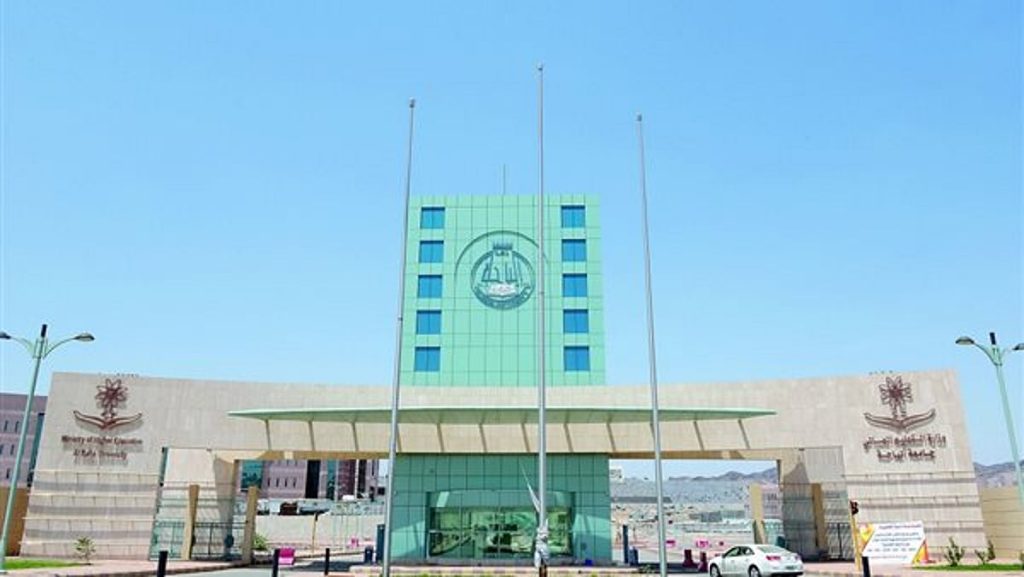اتفاقية لإنشاء معمل Fab Lab عالي الذكاء في جامعة الباحة