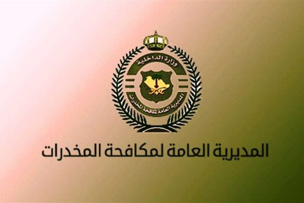 القبض على شخصين بالحدود الشمالية لترويجهما الحشيش المخدر